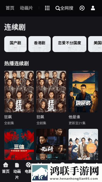 小小水蜜桃3[电视剧]双语版