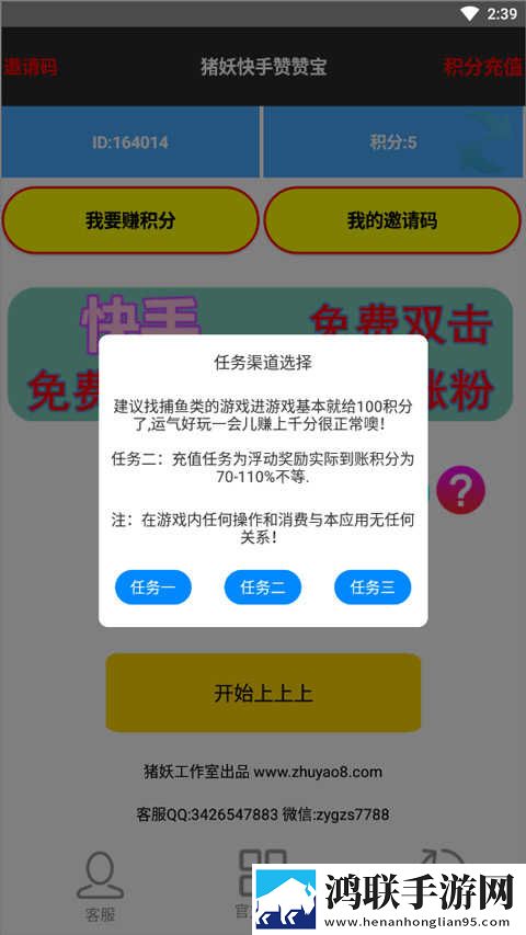 大草莓直播app少儿版下载,大草莓直播app滤镜版滤镜下载