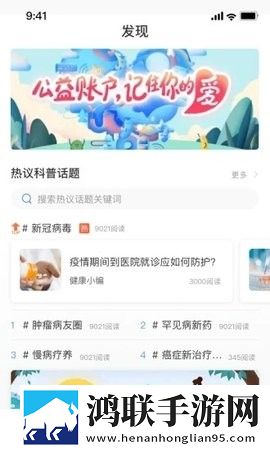 美女隐私直播去广版下载,美女隐私直播夜间版夜间阅读下载