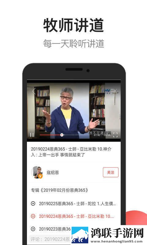 日本黄冈站和日本黄冈站的区别蓝光不收费版下载,日本黄冈站和日本黄冈站的区别滤镜版滤镜下载