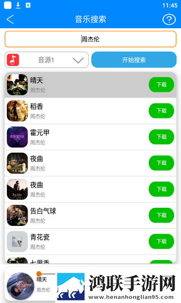 免费观看已满十八岁电视剧姐弟全景版