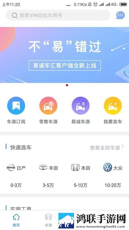 辣椒直播蓝光不收费版下载,辣椒直播分屏播放版多任务下载