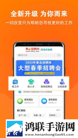 丈夫的部长到访