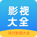 妹妹爱大棒棒免费观看电视剧在线播极速安装版