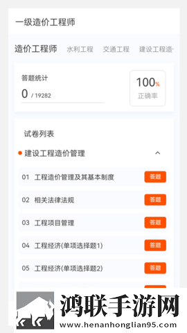 www.crm.17.com影院版下载,www.crm.17.com美颜版下载