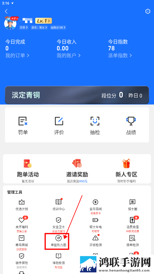 两男一女一起做运动什么心理动漫版下载,两男一女一起做运动什么心理悬疑解谜挑战版下载