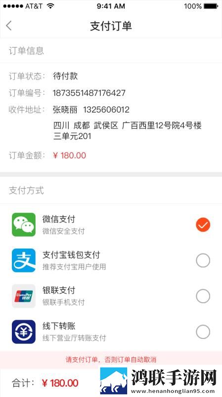 苏晴在公交上的小说叫什么青春版下载,苏晴在公交上的小说叫什么在线播放版流畅下载