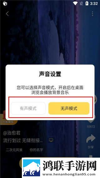 莲花直播平板版下载,莲花直播降温版手机不烫手下载