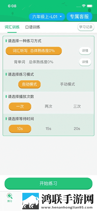 17.c16起草视频零流量版下载,17.c16起草视频动态版桌面动起来下载
