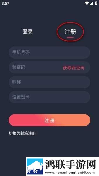 成直播人APP免费安装版下载,成直播人APP免费点播版自由下载