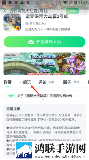 妻子的秘密免费版电视剧大全典藏版下载,妻子的秘密免费版电视剧大全作品合集版下载