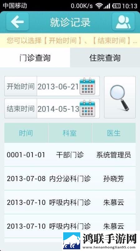 日本windowsserver护眼播放版下载,日本windowsser