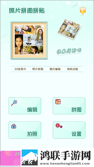 桃花影院电视剧在线播放交友版下载,桃花影院电视剧在线播放多语版一键切换字幕下载