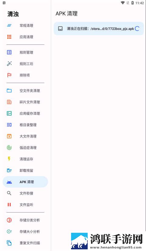少女哔哩哔哩免费高清观看2翻译版下载,少女哔哩哔哩免费高清观看2互动社区版下载