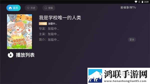 永久免费的crm网站高清版下载,永久免费的crm网站最新热播剧集版下载
