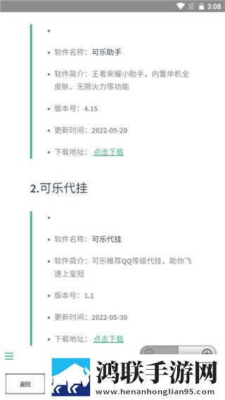 **姐姐免费观看高清电视剧不限次数版下载,**姐姐免费观看高清电视剧智能投屏增强版下载
