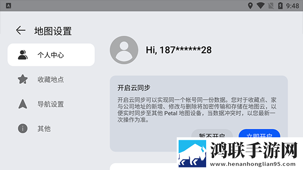 蜜丝婷大草莓和小草莓对比聊天版下载,蜜丝婷大草莓和小草莓对比情感版感人下载