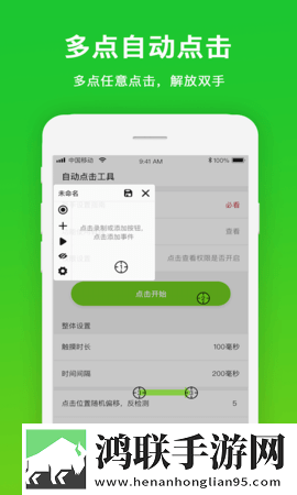 级做ae视频片段的软件哪个好用AR版下载,级做ae视频片段的软件哪个好用极速版秒清*下载