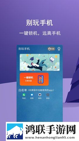 免费的行情网站www网页版平板版下载,免费的行情网站www网页版喜剧搞笑放松版下载