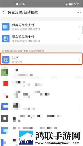 春雨直播正版下载加长版下载,春雨直播正版下载折叠屏专属版下载