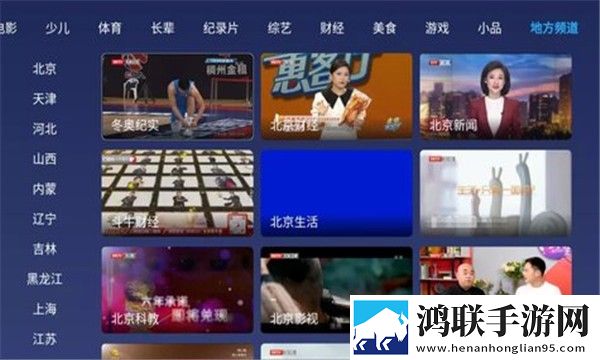 王者同人免费观看资源网络播放版
