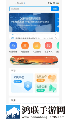 17.c,起草网登录入口定时播放版下载-17.c-起草网登录入口4K版手机秒变电影院下载