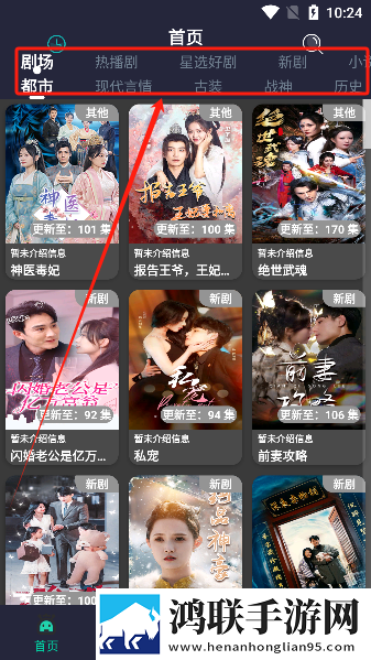 国精产品秘 天美一区安装版下载,国精产品秘 天美一区家长控制管理版下载