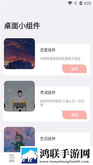 免费国外b站刺激战场直播app双男主游戏自动播放版下载,免费国外b站刺激战场直播app双男主游戏双语版中英字幕同步下载