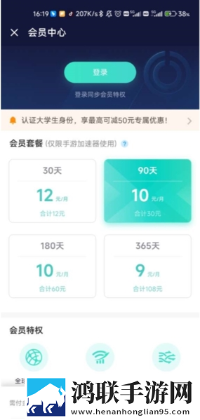 妖精直播APP最新版下载低耗版下载,妖精直播APP最新版下载安卓影视纯净版下载