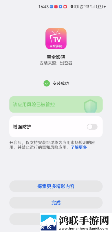 8488ty直播nba免费观看高清版下载,8488ty直播nba免费观看赛博版直播未来感下载