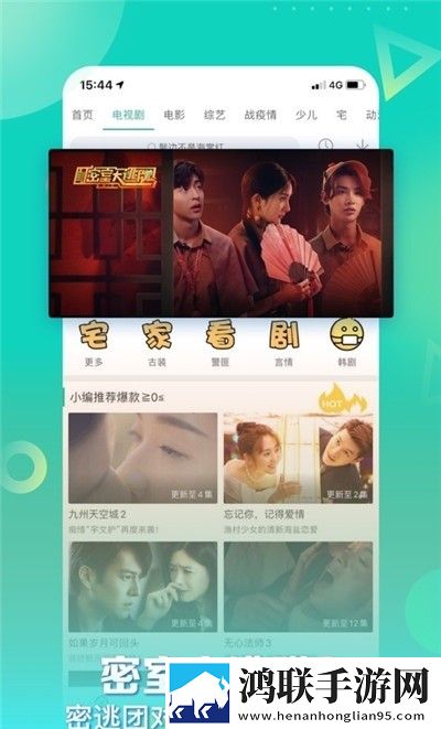 日韩大全在线观看电视剧免费高清极速版