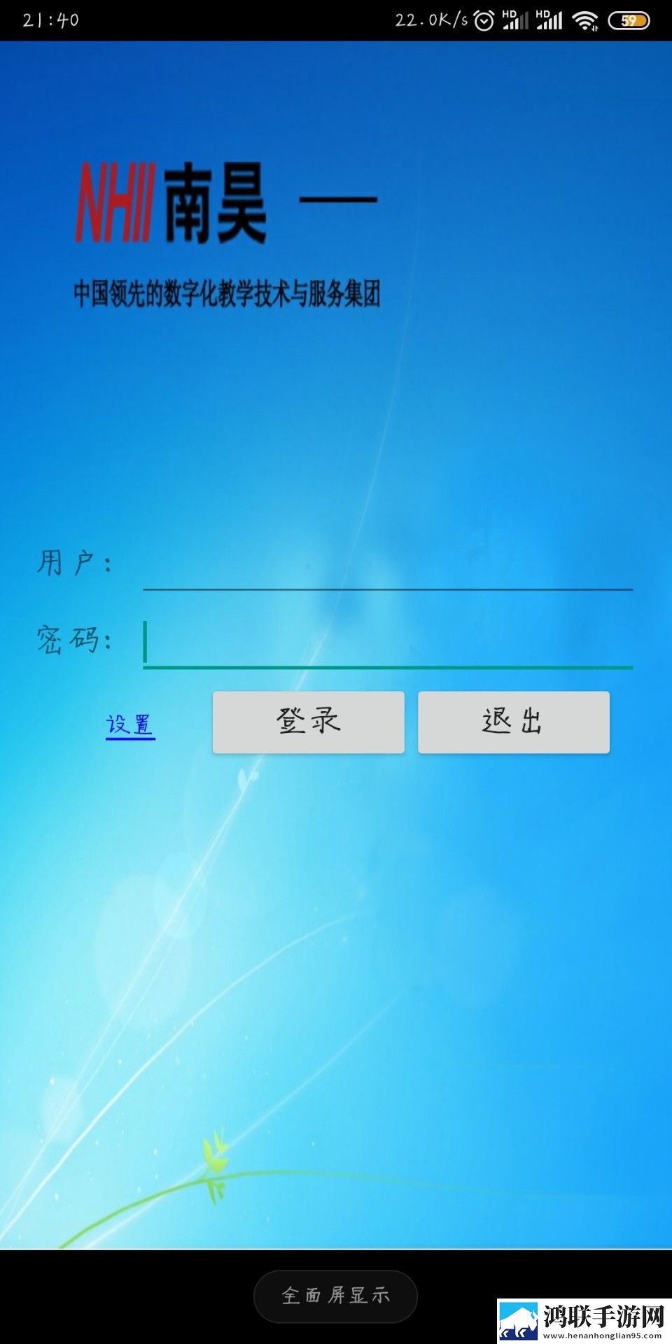 成品人与精品人的思维导图低流量版下载,成品人与精品人的思维导图动漫版动漫角色太可爱下载