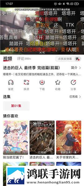 最好看的2018年中文中字无删减版下载,最好看的2018年中文最新不收费版下载