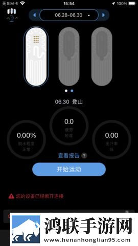 B站暴躁少女CSGO视频零流量版下载,B站暴躁少女CSGO视频断网播放版下载