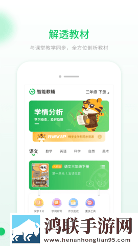 妈妈可以帮儿子解决心理需要轻量版下载,妈妈可以帮儿子解决心理需要永久免费版下载