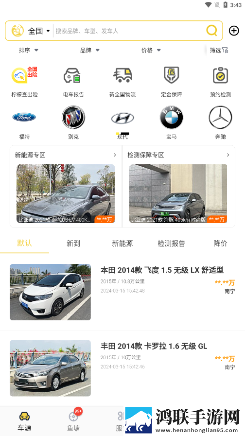 琪琪在线影院电视剧免费立体声版下载,琪琪在线影院电视剧免费航空旅行离线版下载