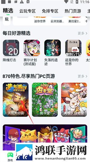妻子的秘密免费版电视剧大全典藏版下载,妻子的秘密免费版电视剧大全作品合集版下载