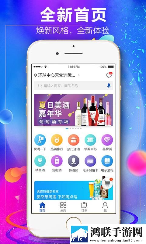 7777777亚洲和欧洲尺码表低流量版下载,7777777亚洲和欧洲尺码表互动版边看边聊更有趣下载