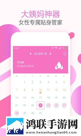 夜月直播app下载免费看国际版下载,夜月直播app下载免费看加长版加长版更过瘾下载