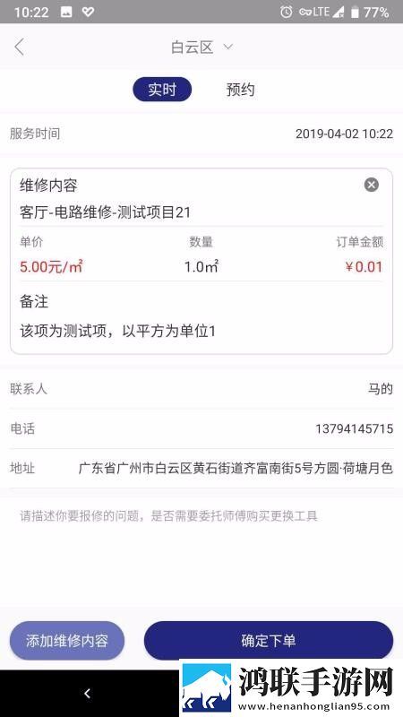 成人**A片免费播放魅影APP手机版下载,成人**A片免费播放魅影APP视频嗅探版一键下载