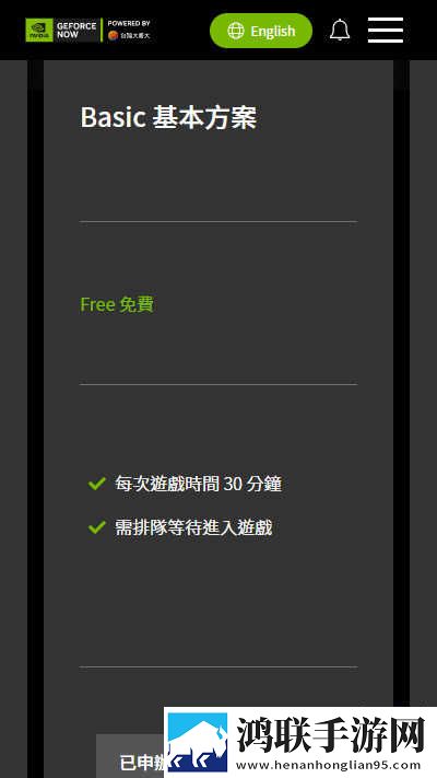 爸爸妈妈疯狂砰砰砰是什么歌鸿蒙版下载,爸爸妈妈疯狂砰砰砰是什么歌签到免费观影版下载