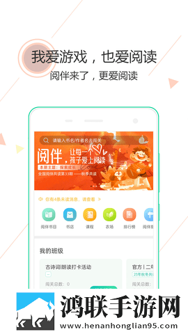金银瓶1,5hd普通话2精华版下载-金银瓶1-5hd普通话2极速安装版安装速度惊人下载