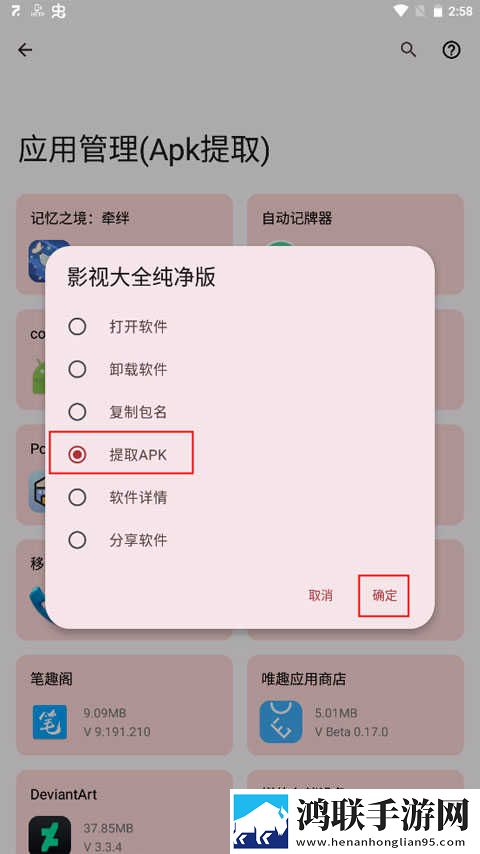 美绝警母1,36集全免费同步播放版下载-美绝警母1-36集全免费省流量极速版下载