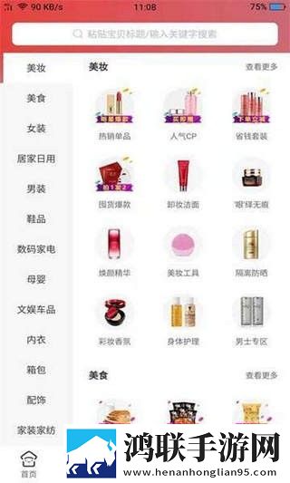 嘟噜噜嘟噜噜跟大妈一样高清精选版下载,嘟噜噜嘟噜噜跟大妈一样智能推荐个性化版下载