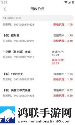 区二区区别88888金三角手机中字版下载,区二区区别88888金三角大屏版电视秒变影院下载