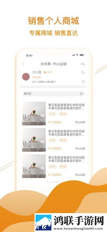 孙尚香在辅导刘禅作业定时播放版下载,孙尚香在辅导刘禅作业自动播放版省心下载