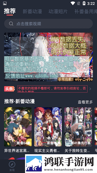 爱丫爱丫兄妹在线影院电视剧短剧版