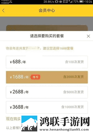 花魁直播蓝光版下载,花魁直播未删减完整版下载