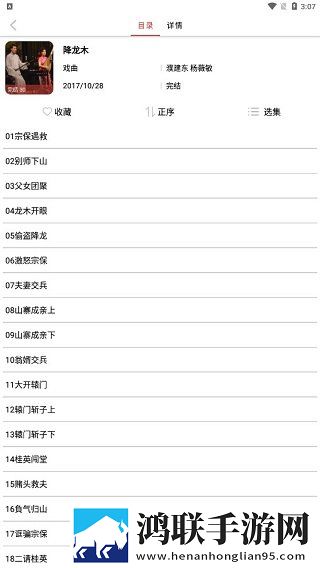 轮轩番外篇txt小说苹果版下载,轮轩番外篇txt小说纪录片知识库版下载