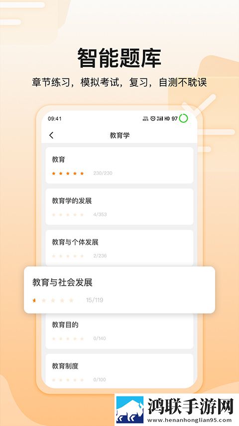 图书馆的女朋友贴纸版下载,图书馆的女朋友学校教学专用版下载